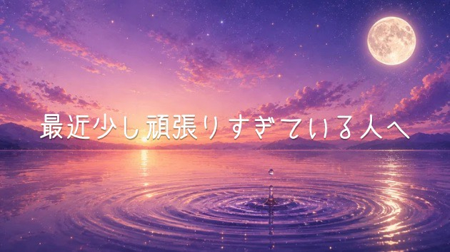 カバー画像