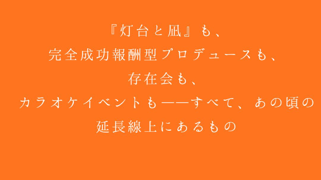カバー画像