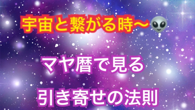 ２月１８日の運気が上がってしまう方法🌈