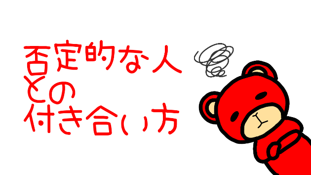 カバー画像