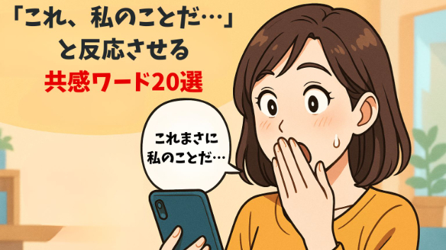 カバー画像