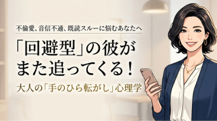 カバー画像