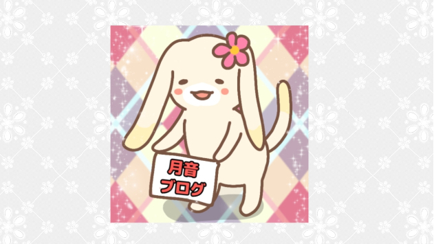 カバー画像