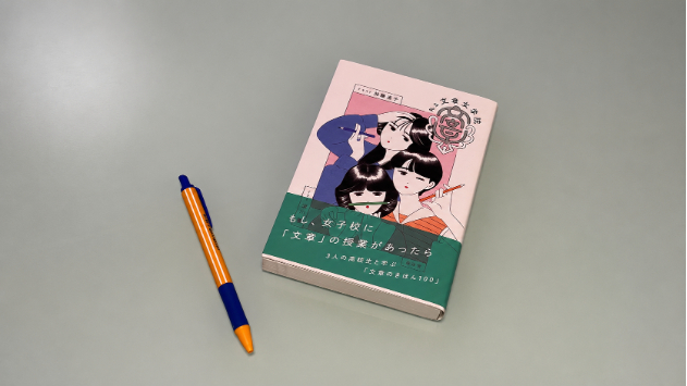 📚 積読になってた本、ちょっとだけめくってみた話