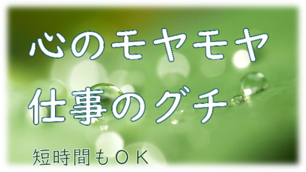 今日もあついですね～