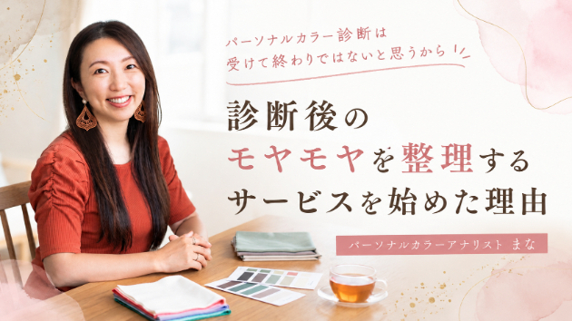 カバー画像
