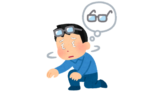 灯台下暗し