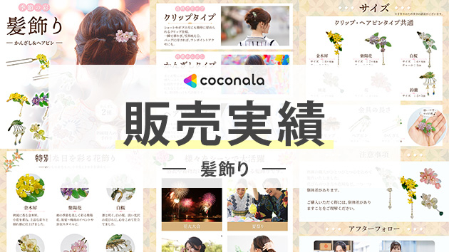 カバー画像