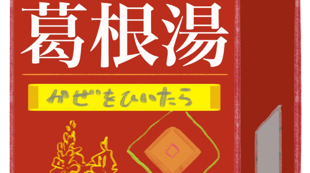 カバー画像