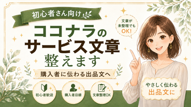 カバー画像