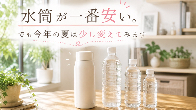 カバー画像