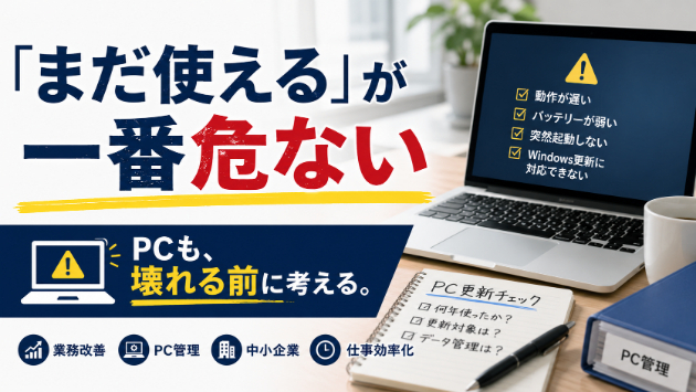 カバー画像