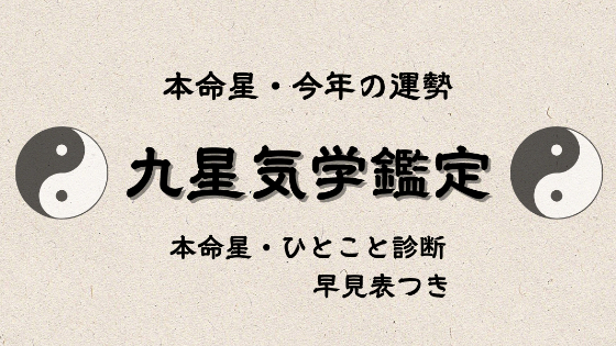 カバー画像