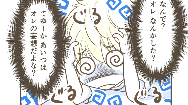 カバー画像