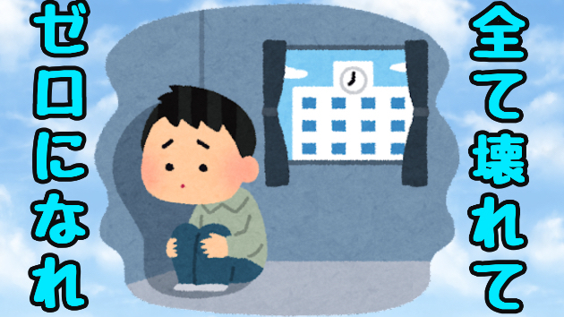 カバー画像