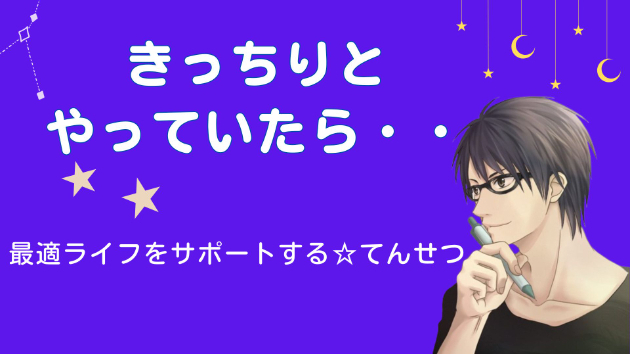 カバー画像