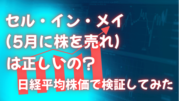 カバー画像