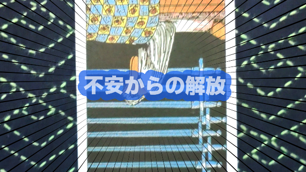 9月12日(木)のワンオラクル