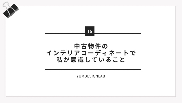カバー画像
