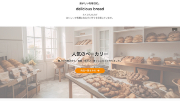 カバー画像
