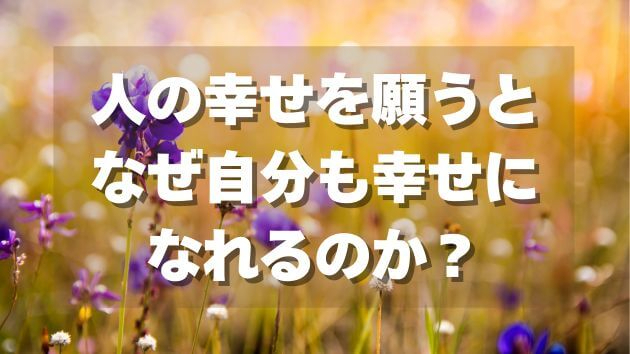 カバー画像