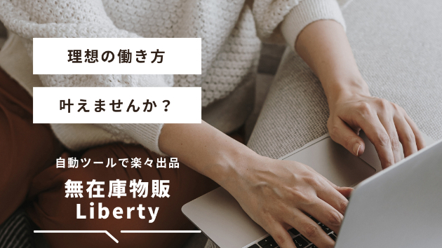 “あと少しで生活がラクになる” 副業がくれる、月5万円の安心感