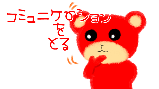 カバー画像