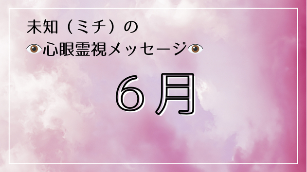 カバー画像