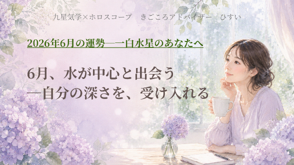 カバー画像