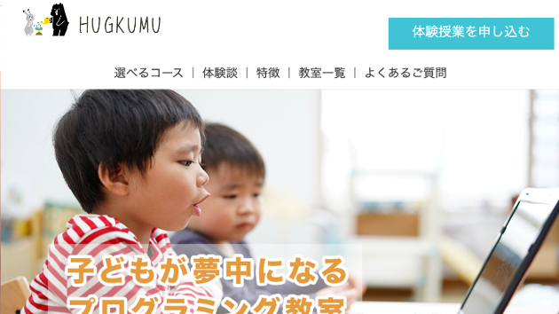 第二弾っ！ランディングページ制作サービス出品しました