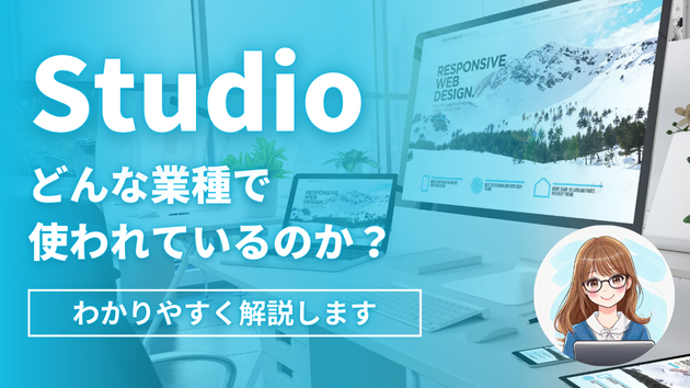 カバー画像