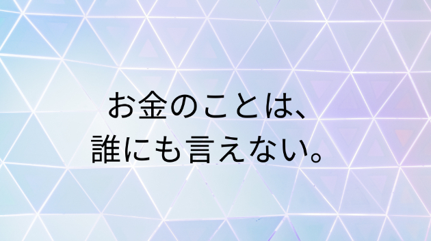 カバー画像