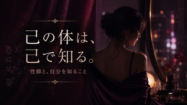 現役風俗嬢の呟き