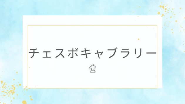 カバー画像