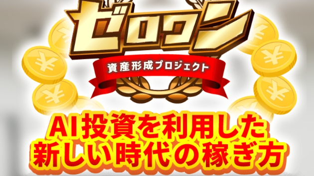 カバー画像