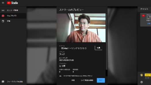 母の膀胱炎が治りました！ 一斉遠隔ヒーリングのお知らせ☆ ０５/０３