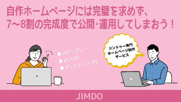 カバー画像