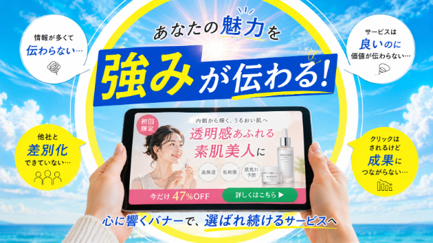 カバー画像