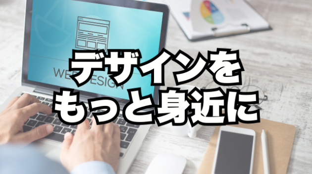 カバー画像