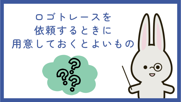 カバー画像
