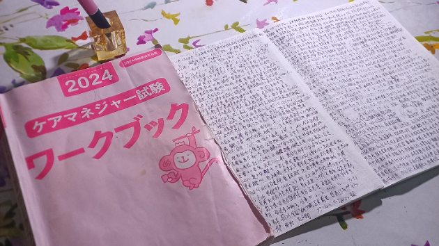 今日も一日お疲れさまでした。
