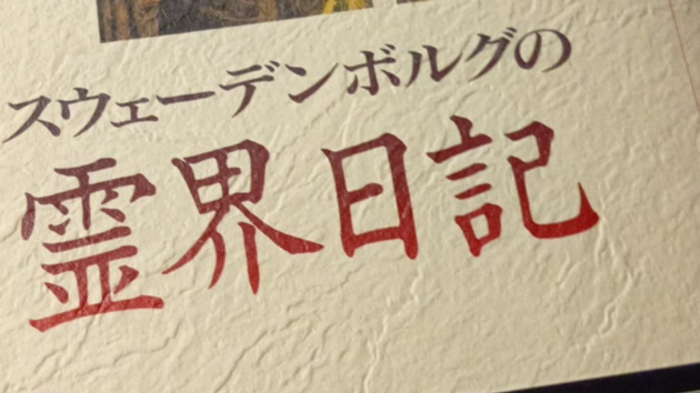 読書