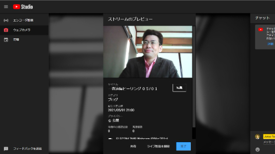 サロンはもう予約でいっぱいです！ 一斉遠隔ヒーリングのお知らせ☆ ０５/０１