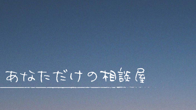 カバー画像