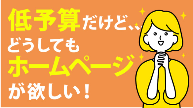 カバー画像
