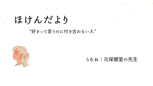カバー画像