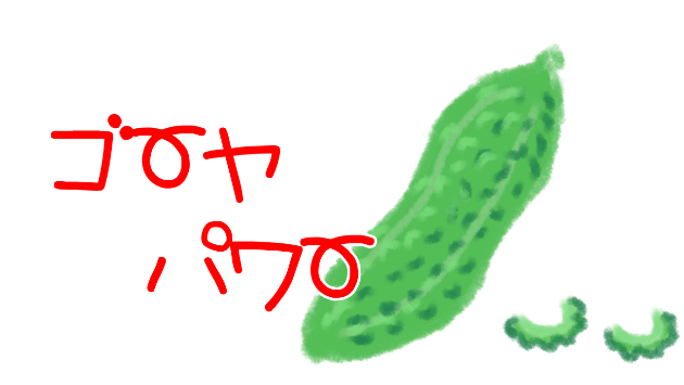 カバー画像