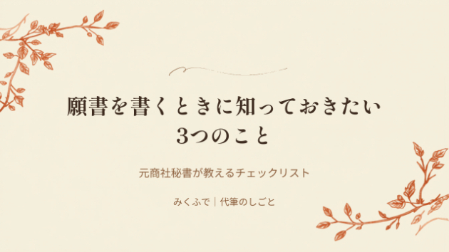 カバー画像