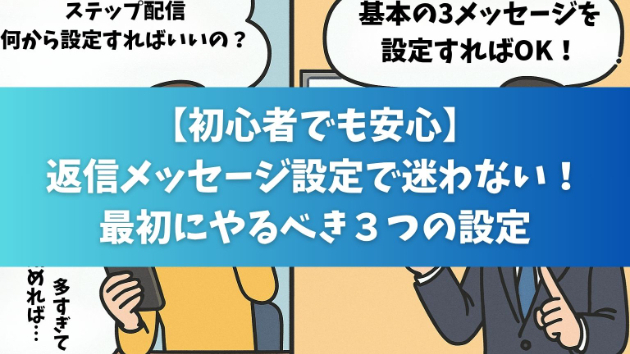 カバー画像