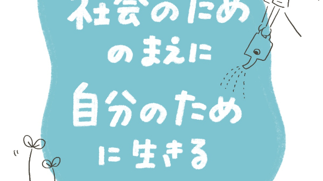 カバー画像